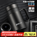 天喜（TIANXI）保温杯316不锈钢智能显温茶杯商务送礼升级316材质生日礼物家居馆