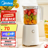 美的（Midea）【国家补贴】榨汁机便携式料理机大容量多功能小米榨汁杯小米榨汁机水果汁机养生料理机婴儿辅食机 【四叶立体刀】MJ-WBL2501B