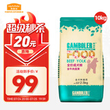 麦富迪狗粮 乖宝乐狗粮成犬通用均衡营养（牛肉蛋黄）10kg/20斤