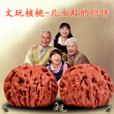 沐玛核桃文玩手盘把玩官帽四座楼南疆石白狮子蛤蟆头三棱520送礼物男 45-46四座楼狮子头+刷子锦袋锦盒