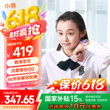 小寻电话手表YES3C 儿童可插卡4G定位双摄视频通话 QQ 微信中小学生手表 6-12岁男女米兔粉 国家补贴