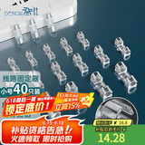 登比理线器电线固定免钉墙贴无痕收纳整理走线夹网线卡扣自粘神器卡子