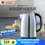 WMF 德国福腾宝电热水壶Skyline电水壶热水壶不锈钢1.6L容量暖水壶烧水壶开水壶自动断电 1.6L 电热水壶Skyline