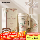 Vanow保温杯女高颜值陶瓷内胆咖啡水杯子生日礼物毕业老师女朋友
