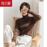 柯兰娜高领春秋针织衫女长袖修身加厚百搭打底衫上衣黑白色内搭毛衣 咖色 均码
