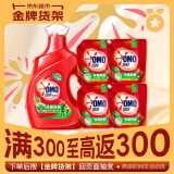 奥妙除菌除螨酵素洗衣液20斤（2kg+2kg*4）72小时长效抑菌 