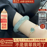 慕公子“剪水双瞳”缅甸蓝水真玉石冰透翡翠玉手镯子女款胖东来正品处理 “剪水双瞳”翡翠手镯 58mm-59mm（现货现发）