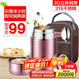 慕馨（moosen）焖烧杯壶316不锈钢真空焖烧罐饭桶闷烧锅杯闷烧壶 大容量保温饭盒 玫瑰金-抗菌款+杯刷+手提包 1L