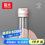 富光塑料杯随手杯大容量男女便携太空杯学生水杯运动带盖水杯子600ml