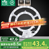 雷士（NVC）LED灯盘灯条吸顶灯灯芯替换光源改造板环形改装灯40W-正白光