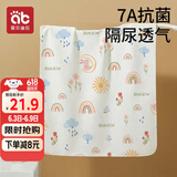 爱贝迪拉（AIBEDILA）婴儿隔尿垫防水可洗纯棉抑菌透气防漏大号防护姨妈垫50*70彩虹
