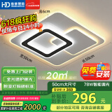 HD全光谱智能AI语音吸顶灯 led护眼客厅卧室餐厅灯具灯饰【包安装】