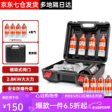 岩谷（Iwatani） 户外便携式卡式炉卡磁炉瓦斯炉家用火锅炉具烧烤炉子野炊卡斯炉 【野炊出行】卡式炉+4气+便携箱