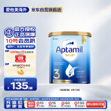 爱他美（Aptamil）金装澳洲版 幼儿配方奶粉 3段(12-24个月) 900g