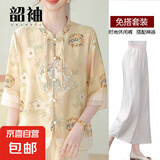 妈妈装新款2件套套装2025女夏衣服50-60岁洋气中老年女中式雪纺 姜黄色 【送棉麻阔腿裤】 2XL 推荐105-120斤