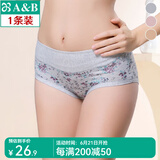 AB内衣薄款 弹力棉女士印花中腰抗菌收腹妈裤女小平角内裤0118 灰色月季 1条 2XL