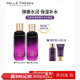 婕珞芙【官方授权】GF婕珞芙王妃水乳蔷薇鸢尾精华水乳面霜保湿补水 鸢尾 爽肤水120ml+乳液100ml