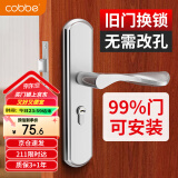 卡贝门锁室内门锁卫生间卧室门锁换新不锈钢可调节木门锁房间门把手