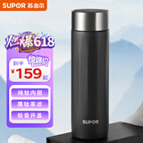 苏泊尔（SUPOR）钛保温杯男女士便携水杯子茶水分离泡茶杯子商务男士礼物KC45HZ11