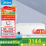 美的（Midea）719升双顶开家用大冰柜全冷冻冷藏转换冷柜卧式冰箱 BD/BC-719DKM(E)国家补贴