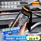 贝瑟斯运动水杯 大容量水杯健身便携杯子 吸管杯夏季水杯橙色750ml