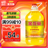 金龙鱼 食用油 花生浓香型浸出  食用植物调和油5L（新老包装随机发货）