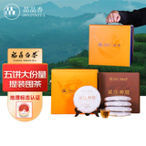 品品香茶叶 福鼎白茶 2024年寿眉 简语紧压白茶饼整提5片装1250克 