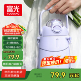 富光大肚保温杯抗菌304女大学生大容量吸管茶隔运动健身水杯子900ml