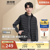 波司登轻薄羽绒服男女情侣款短款90绒三防面料立领内胆马甲背心