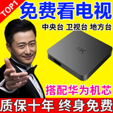 3516wifi全网通机顶盒免费看高清电视直播央视卫视地方台老人操作简单网络电视盒子视频投屏神器高清盒 顶配版【8G高清+双频+蓝牙语音】