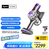 戴森（DYSON）【国家补贴15%】V8 Focus Mattress 手持轻量除螨吸尘器 大吸力 家用 车载 宠物 床宝 银色
