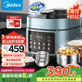 美的（Midea）【国家补贴】浓香电压力锅0涂层钢胆高压锅5L双胆智能预约家用触控煲汤煮饭饭煲552N自动排气4-6人