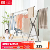 盼盼 落地晾衣架铝合金X型折叠移动可伸缩阳台室内室外家用晒衣架LX7 LX7基础款 纳多灰
