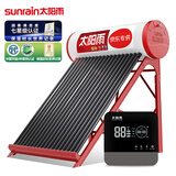 太阳雨太阳能热水器品质领先专供八年 福御智能款30管220L  一级能效 光电双能全自动上水 国补 送货安装