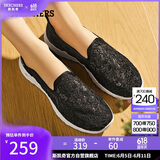 斯凯奇（Skechers）女鞋夏季透气软底一脚蹬健步鞋懒人鞋平底单鞋百搭休闲鞋896020