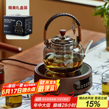 忆壶茶（YIHUTEA）泡茶壶玻璃煮茶壶家用电陶炉煮茶器养生壶 茶具套装玻璃烧水茶壶 【高端礼盒装】黑色壶+木纹色炉