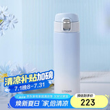 虎牌（TIGER）毕业礼物保温杯男女高颜值渐变色水杯MOG-A48C-WB云山蓝480ML