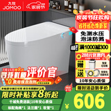 九牧JOMOO智能马桶全自动家用无水压限制老人防臭防溅水虹吸坐便器 白色轻智能【带水箱】 305/300mm（送货上门+免费安装）