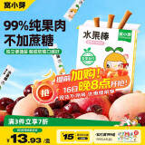 窝小芽儿童零食一周水果能量棒(樱桃水蜜桃)46g99%原果不加色素即食果条