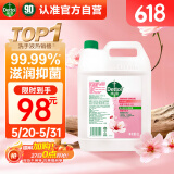 滴露（Dettol）洗手液补充装大桶消毒滋润5L 儿童家庭装杀菌护手