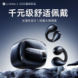 Linklike【千元级舒适】2025最新款蓝牙耳机耳夹式骨传导概念超长续航真无线音乐运动耳机跑步开放式不入耳