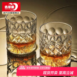 青苹果洋酒杯 轻奢白酒杯啤酒KTV会所家用威士忌杯 玻璃杯水杯两只装