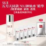 SK-II五月天同款神仙水230ml精华化妆品sk2护肤品套装礼盒skii生日礼物