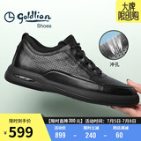 金利来（goldlion）男鞋男士冲孔凉鞋透气舒适耐磨休闲皮鞋G506230114AAD黑色40码