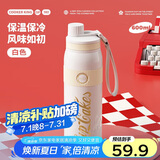 炊大皇保温杯 316不锈钢双饮大容量学生水杯车载运动便携杯子 白色600ml