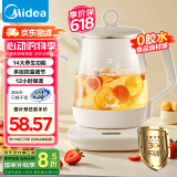 美的（Midea）养生壶大容量 煮茶器智能预约1.5L烧水壶 恒温煮茶壶 办公室电水壶 花茶壶 国家补贴 【店铺力荐】14大养生功能12Q 1.5L