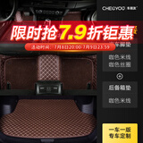 车丽友 定制汽车脚垫后备箱垫适用于丰田RAV4荣放致享特斯拉modelY/3