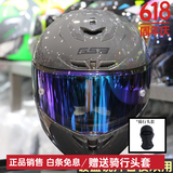 GSB摩托车头盔男女夏季防雾机车赛车大码3C全盔四季通用gsb361 加一副镀蓝-头盔留颜色日夜双用 XL 适合57-58头围