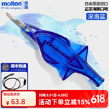 摩腾海豚哨篮球足球排球专业裁判口哨比赛专用哨体育老师教练魔腾 深蓝色 配10配件+专业硅胶绳
