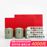 祥业小茶叶罐哥窑陶瓷茶叶盒茶仓普洱装小号便携迷你旅行存储密封罐 哥窑茶仓禅茶一味四罐礼盒装梅青